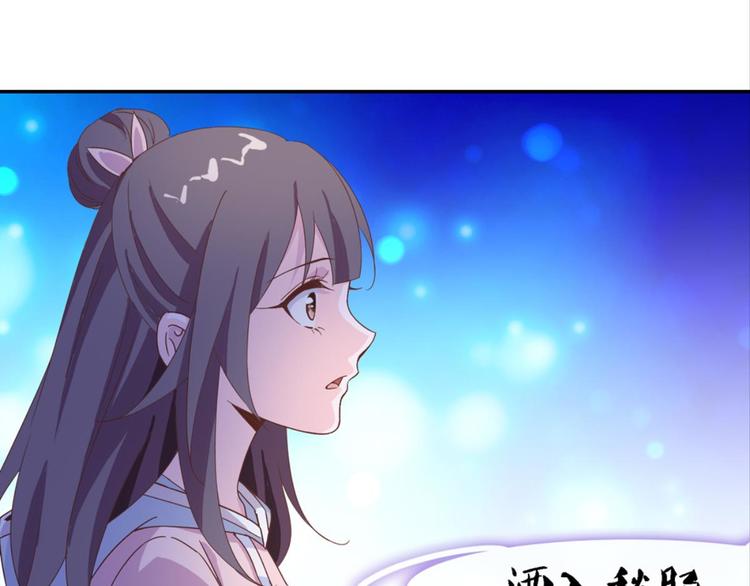 第19话：妖狐唱挽86