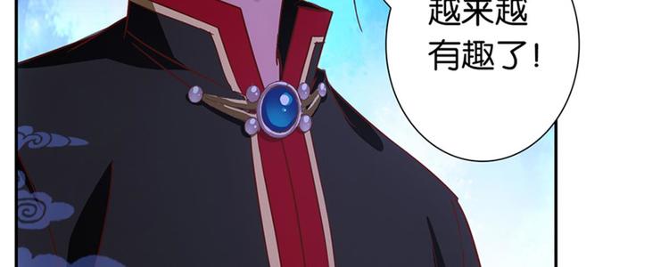 第32话：情敌见面51