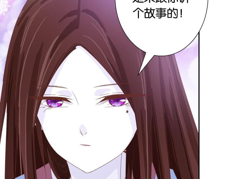 第6话：回声书会说话28