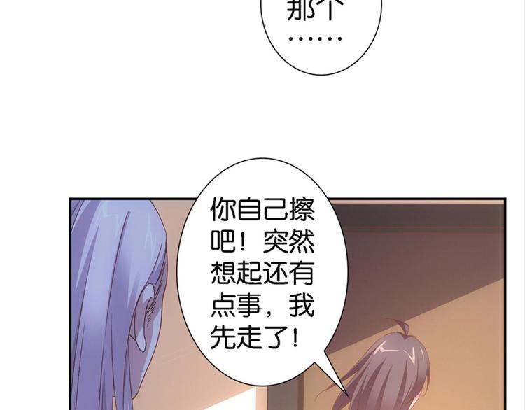 第10话：被讨厌的人壁咚34