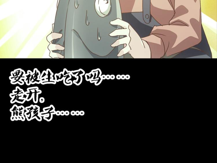 第15话：一起爬山29