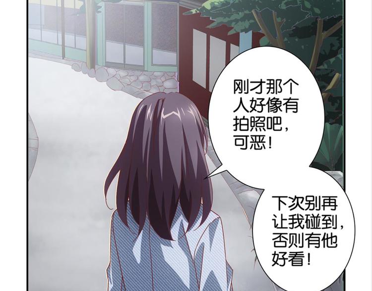 第2话：盲婚哑嫁什么鬼9