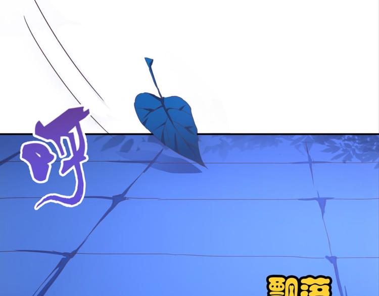 第27话：小白怒了17