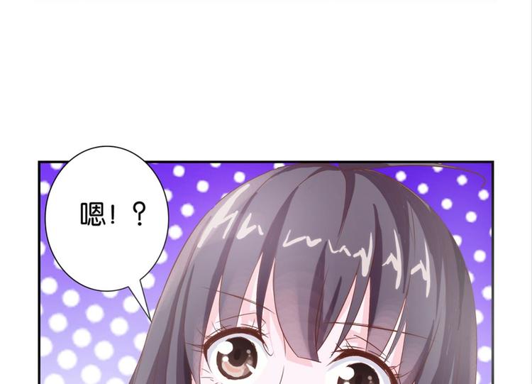 第7话：表妹设毒计害有情人29
