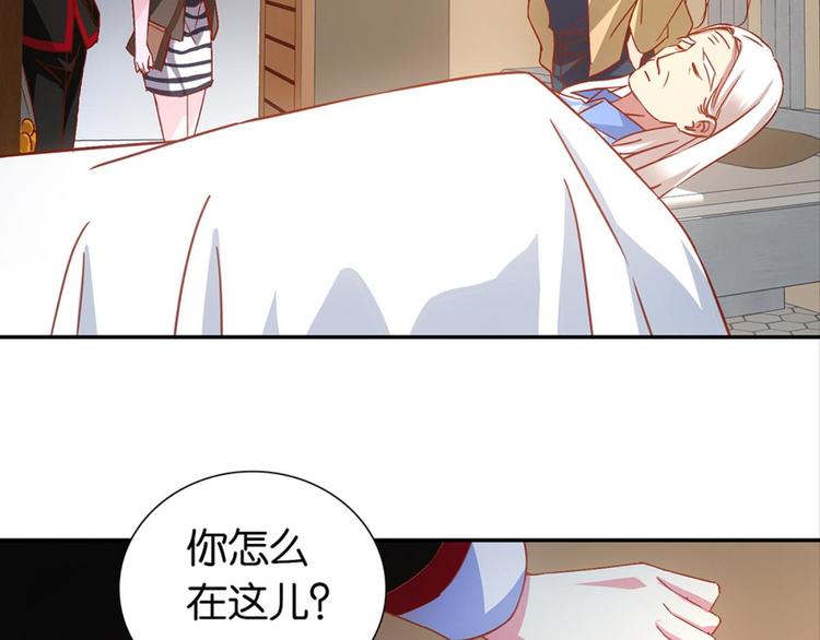 第32话：情敌见面23