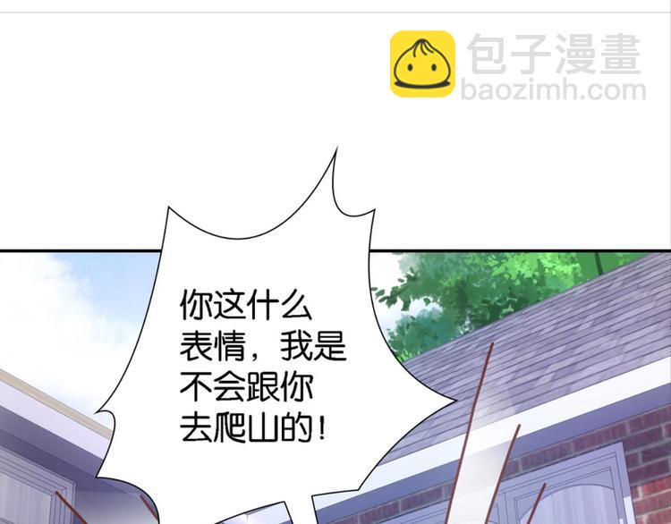 第14话：大伯误会了34