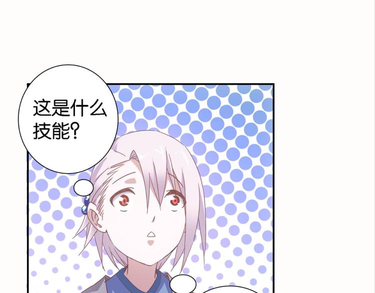 第15话：一起爬山8