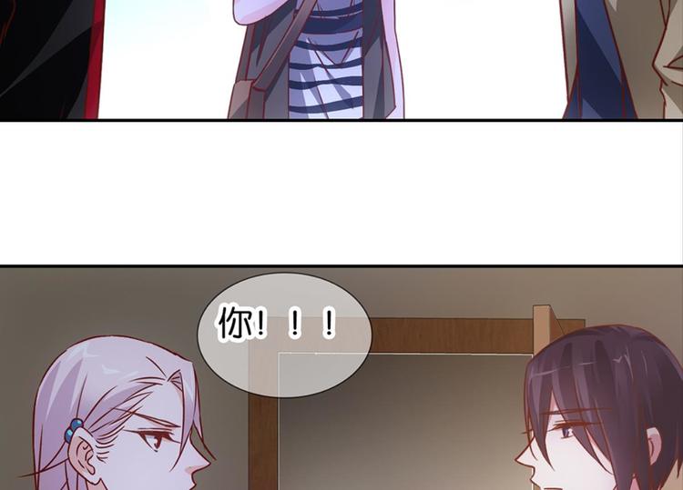 第32话：情敌见面43