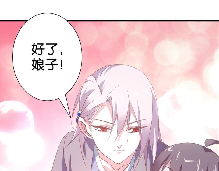 第21话：感情升温24