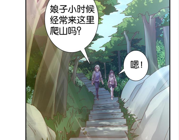 第15话：一起爬山2