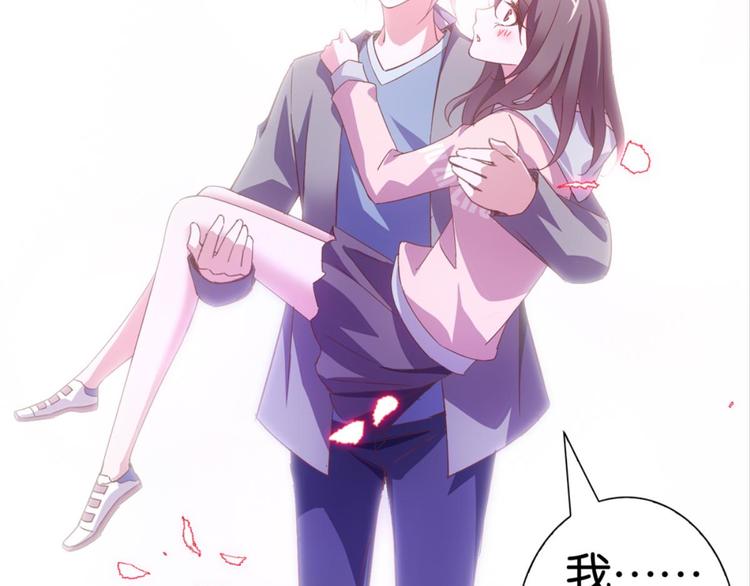 第21话：感情升温28