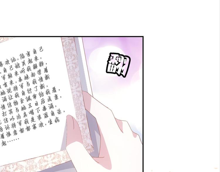 第4话：回声书馆22
