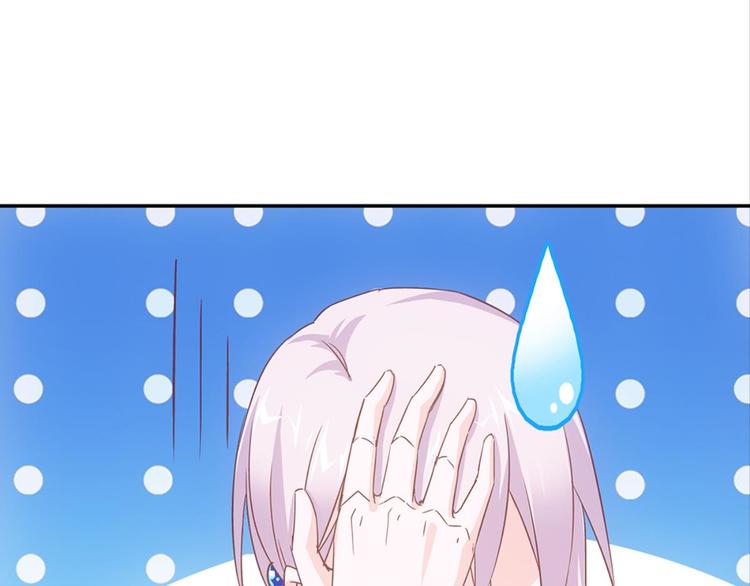 第32话：情敌见面12