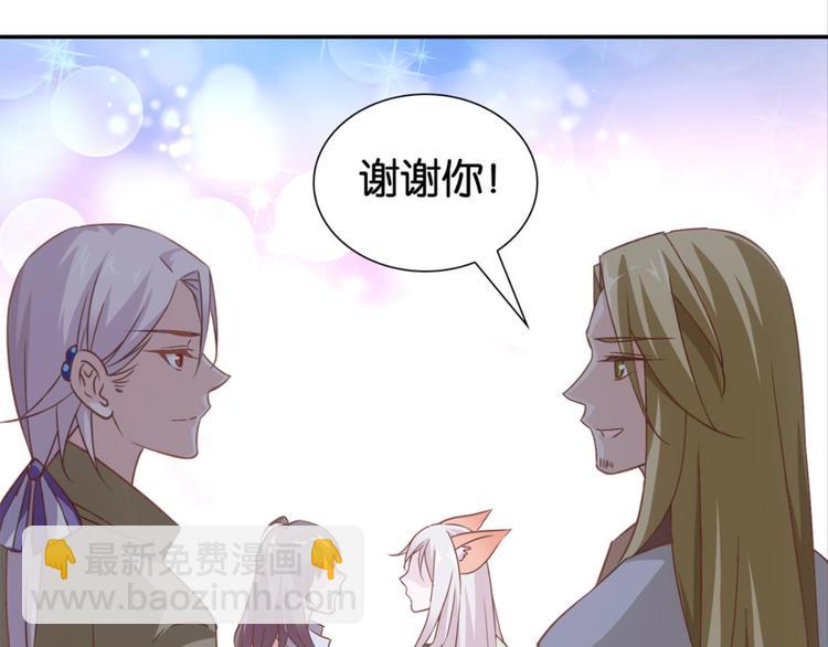 第30话：修成正果46
