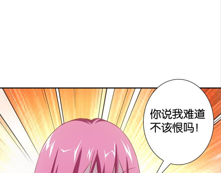 第36话：雀鸟有爱13