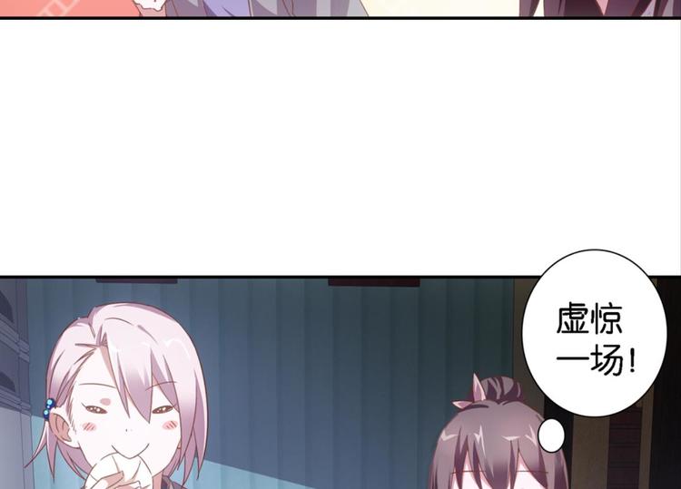 第14话：大伯误会了1