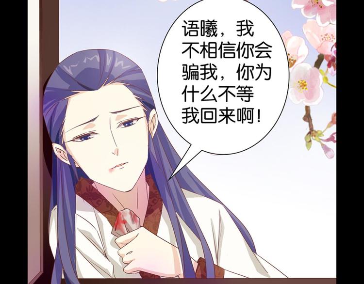 第7话：表妹设毒计害有情人24