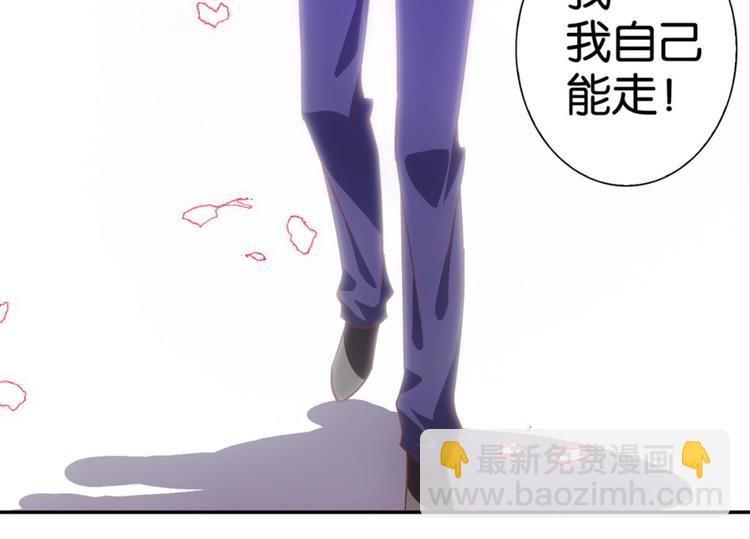 第21话：感情升温29