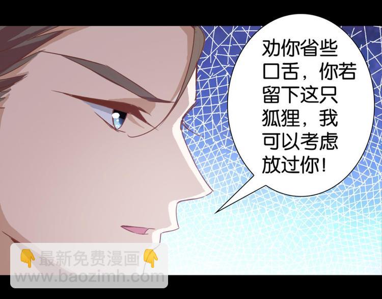 第22话：成长的代价54