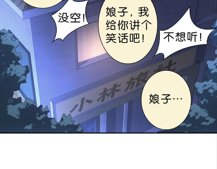 第11话：不小心坦诚相见36