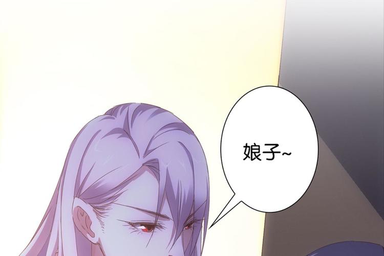 第10话：被讨厌的人壁咚13
