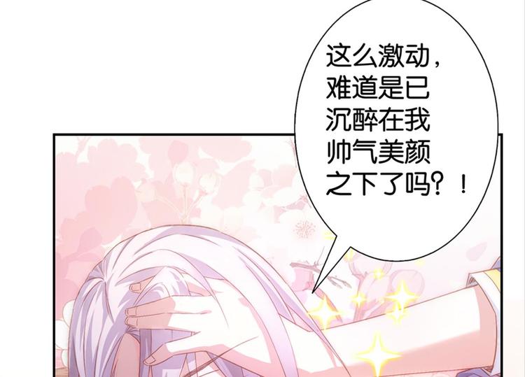 第3话：讨厌的他5