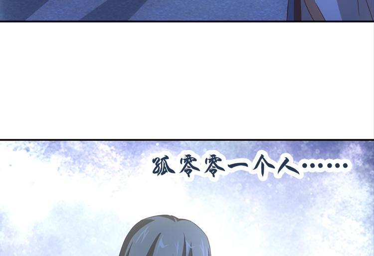 第27话：小白怒了66
