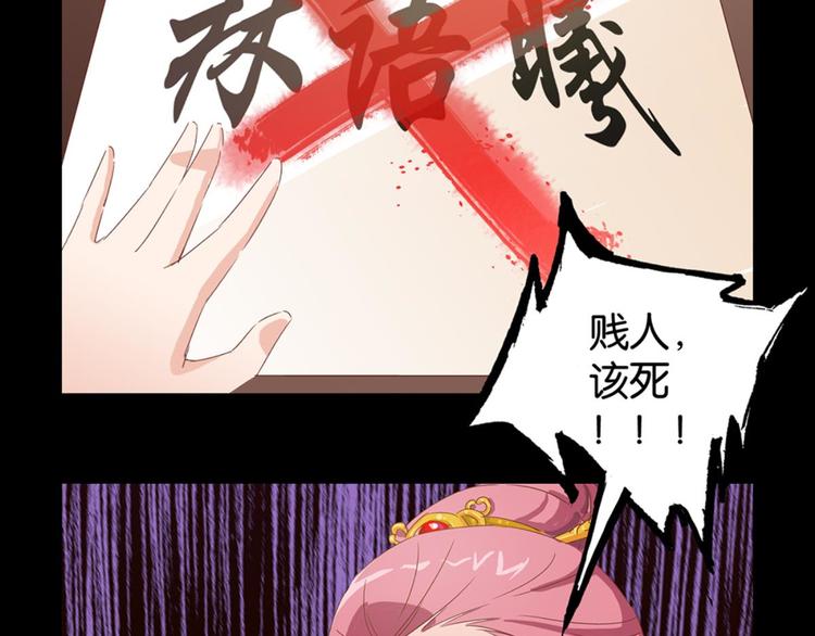 第7话：表妹设毒计害有情人4