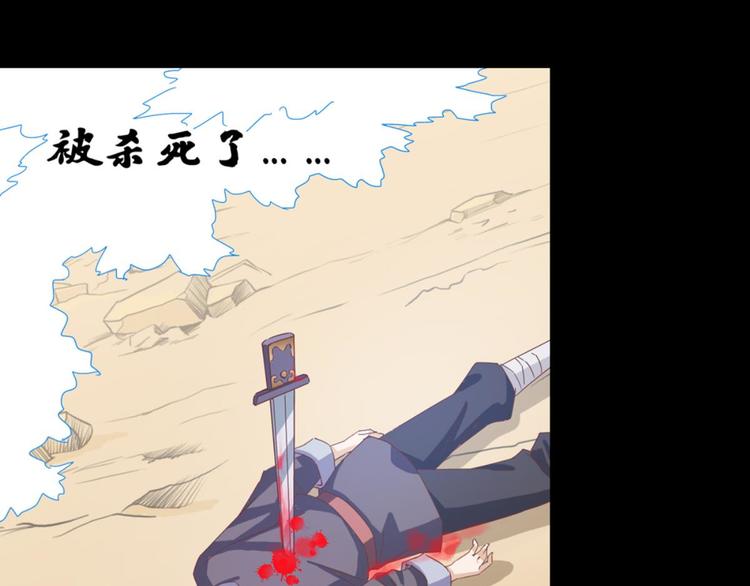 第23话：妖狐与道士60