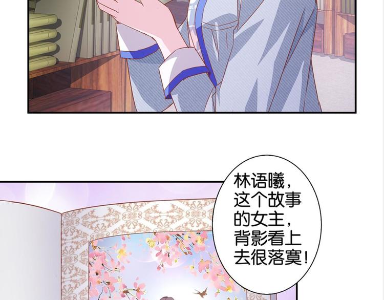 第4话：回声书馆16