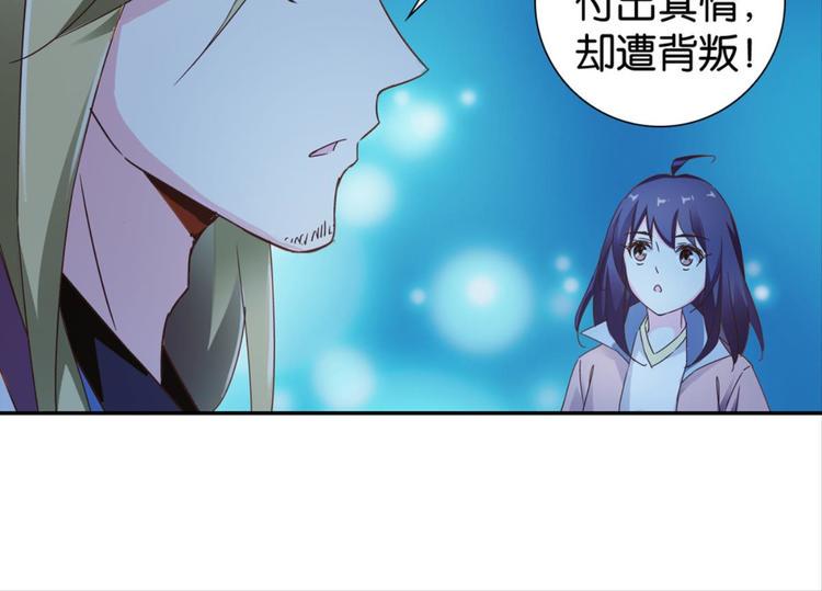 第26话：爱情局中局32