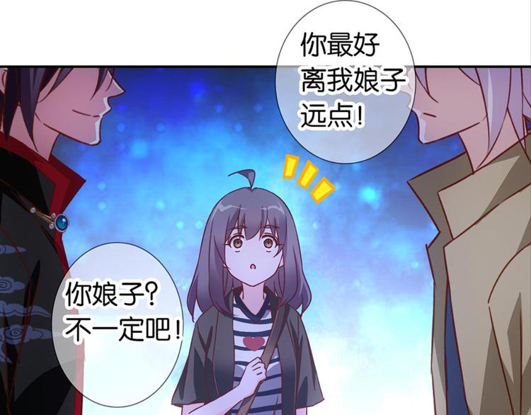 第32话：情敌见面42
