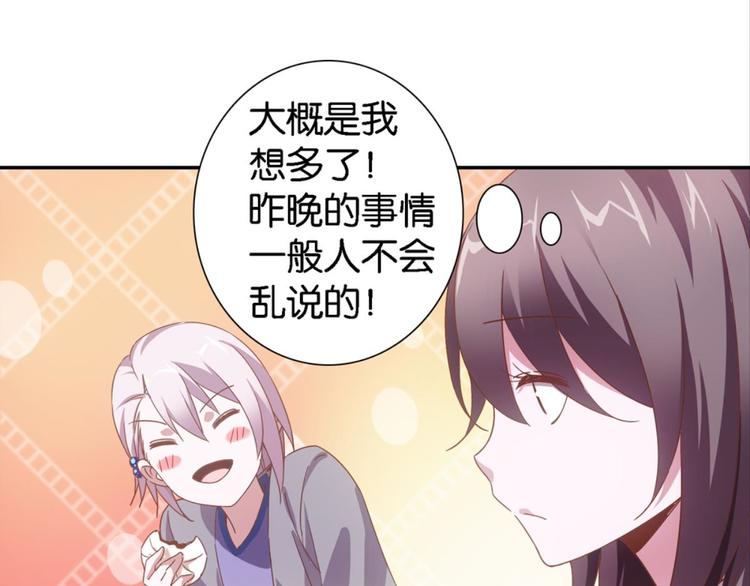 第14话：大伯误会了0