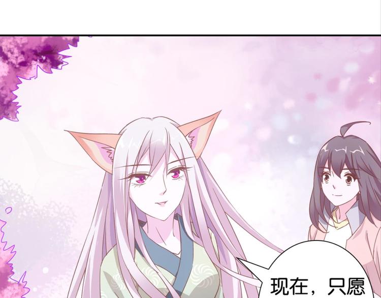 第30话：修成正果14