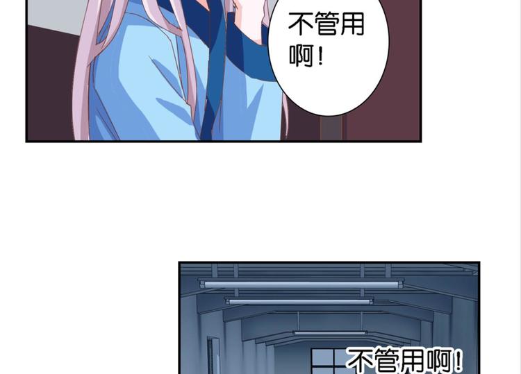第12话：为夫努力提升撩妹值25