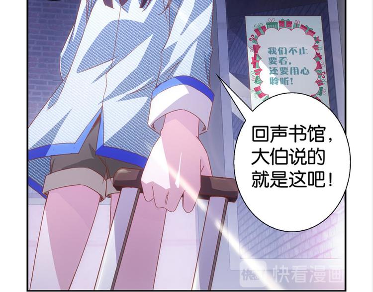 第3话：讨厌的他48