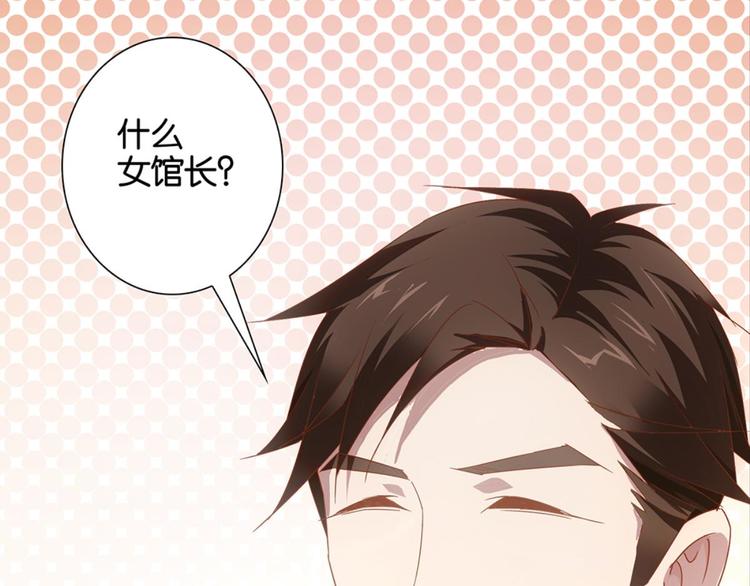 第5话：书馆没有妹子23