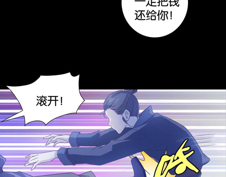 第23话：妖狐与道士8
