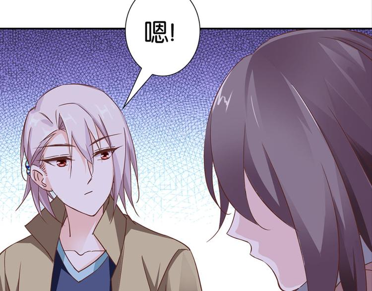 第28话：黄小仙死了？98