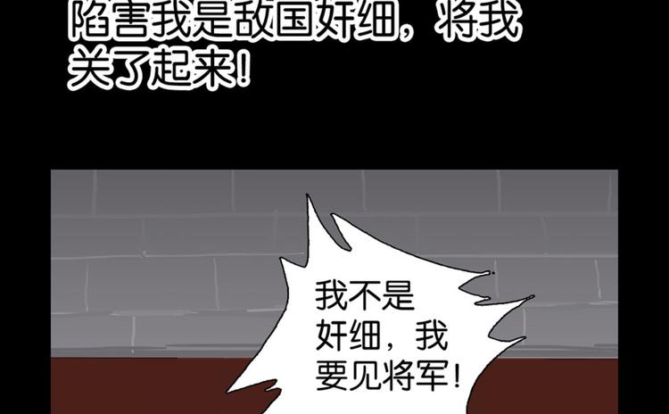 第7话：表妹设毒计害有情人7