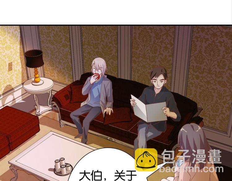 第21话：感情升温73