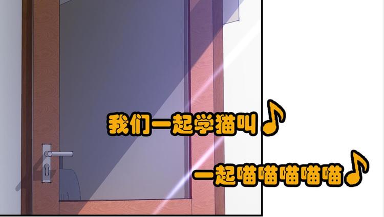 第32话：情敌见面7