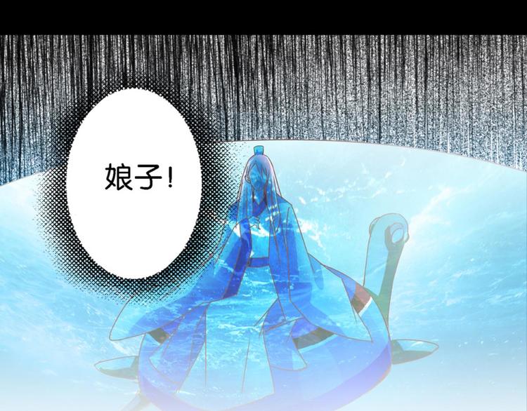第20话：话不能乱说66