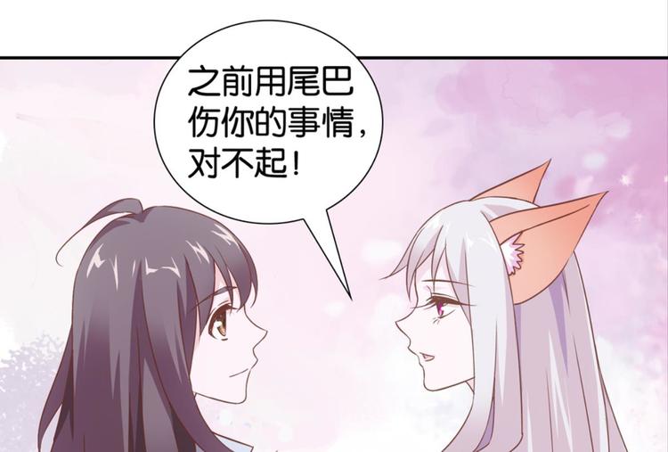 第30话：修成正果51