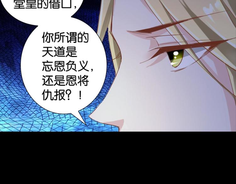 第22话：成长的代价52