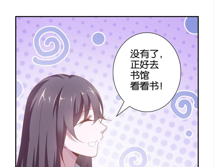 第5话：书馆没有妹子14