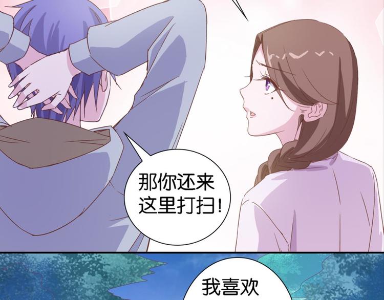 第16话：妖狐与黄鼬14
