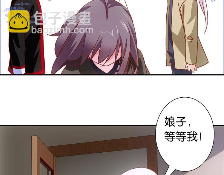 第32话：情敌见面48