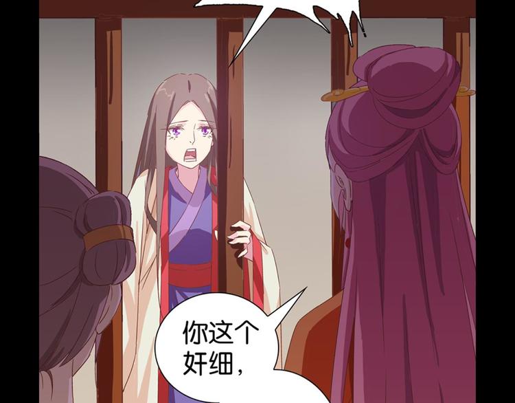 第7话：表妹设毒计害有情人8