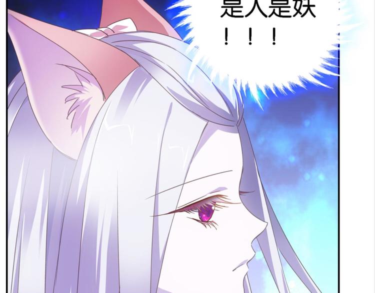 第20话：话不能乱说6